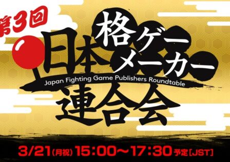 Japan’s Fighting Game Dev Roundtable Three Takes Place Monday