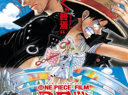 One Piece Sets Sail On Its Final Saga Next Month
